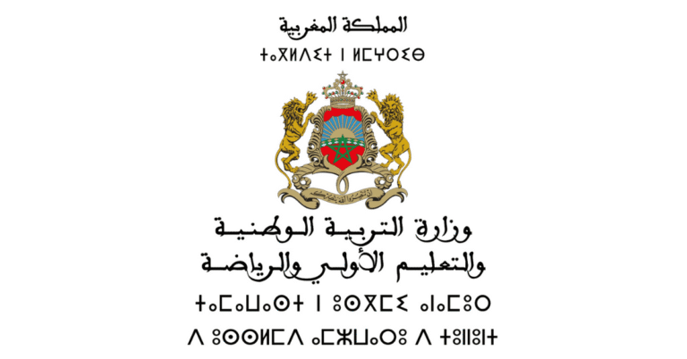 نماذج الأسئلة QCM