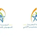 التسجيل في مباراة التعليم الأولي 2025 FMPS_690943ba32a80.webp