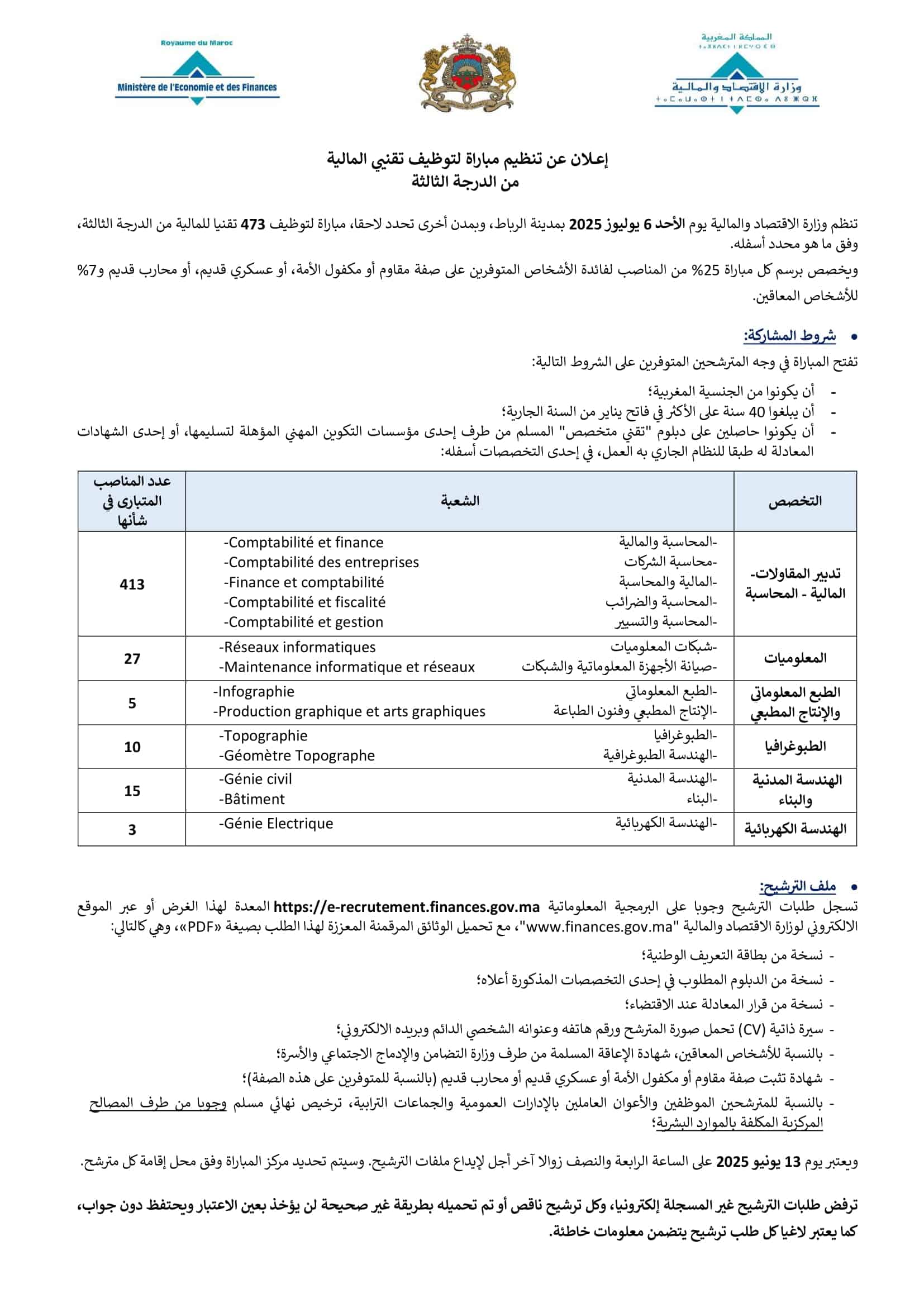 d8a7d984d986d8aad8a7d8a6d8ac d8a7d984d986d987d8a7d8a6d98ad8a9 d984d985d8b3d8a7d8a8d982d8a9 d988d8b2d8a7d8b1d8a9 d8a7d984d8a7d982d8aa 69289134a89b0