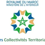 مباريات الجماعات المحلية