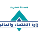 وزارة الاقتصاد والمالية