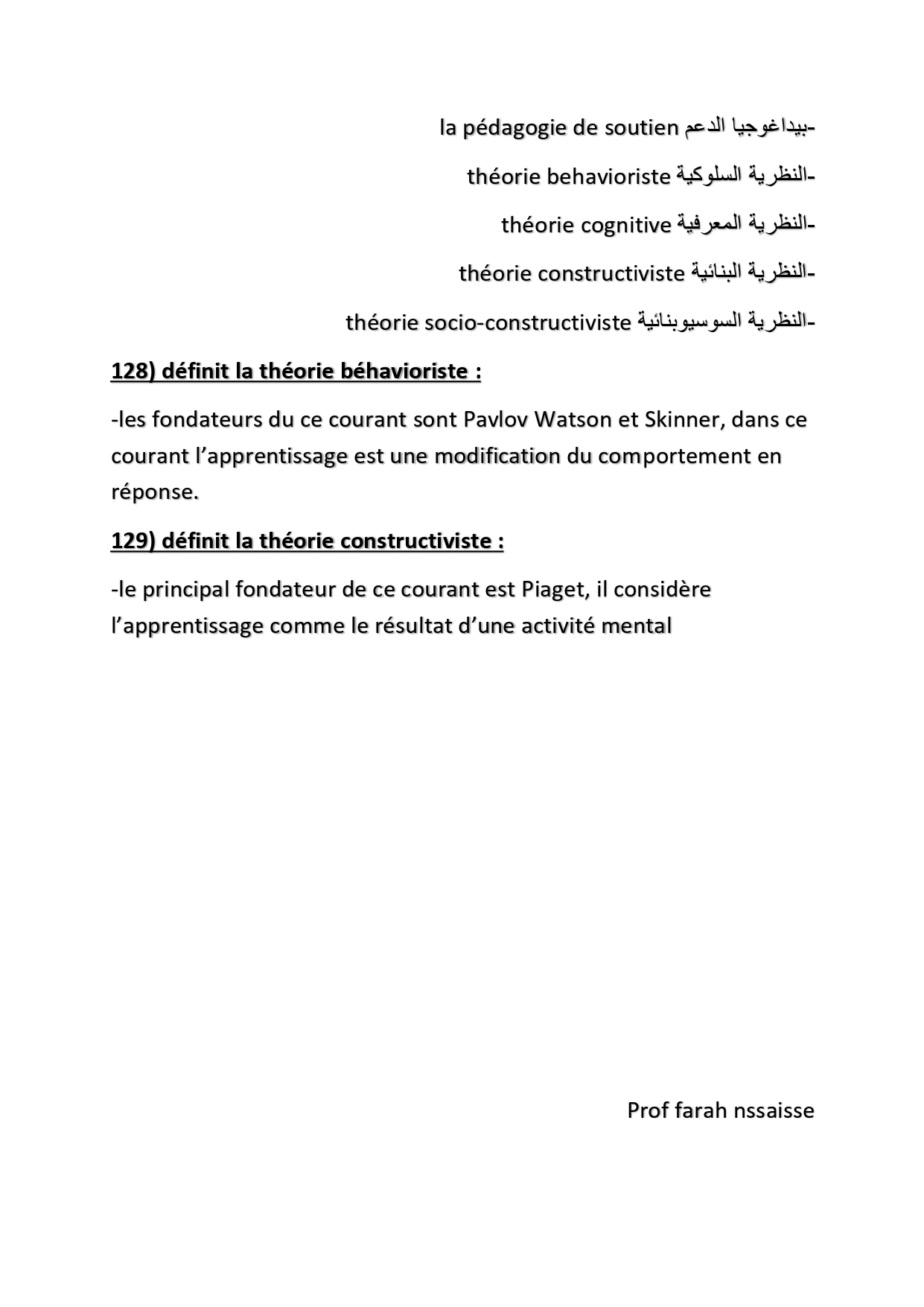 d9a1d9a2d9a9 d8b3d8a4d8a7d984 d985d8b9 d8a7d984d8a5d8acd8a7d8a8d8a7d8aa d984d986d8acd8a7d8ad d8a7d984d8a7d8aed8aad8a8d8a7d8b1 d8a7d984 692b44c0c3f76 d9a1d9a2d9a9 d8b3d8a4d8a7d984 d985d8b9 d8a7d984d8a5d8acd8a7d8a8d8a7d8aa d984d986d8acd8a7d8ad d8a7d984d8a7d8aed8aad8a8d8a7d8b1 d8a7d984 692b44c0c3f76