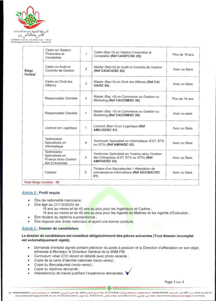 قرار فتح المباراة 3 33