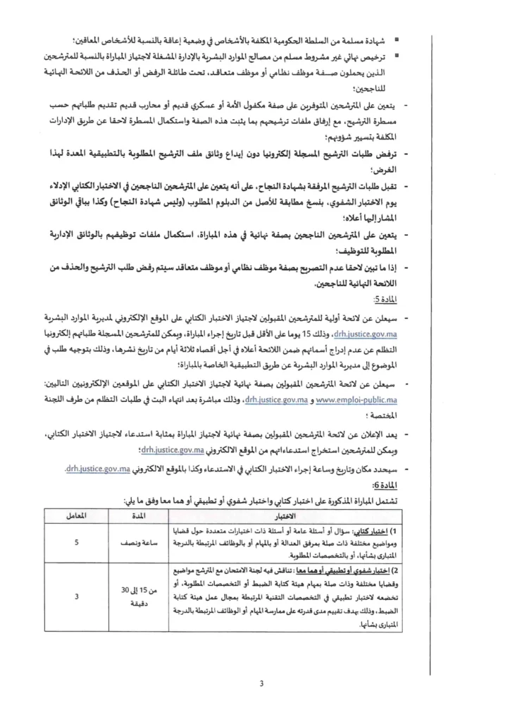 cnc arrt82 page 0003 cnc arrt82 page 0003