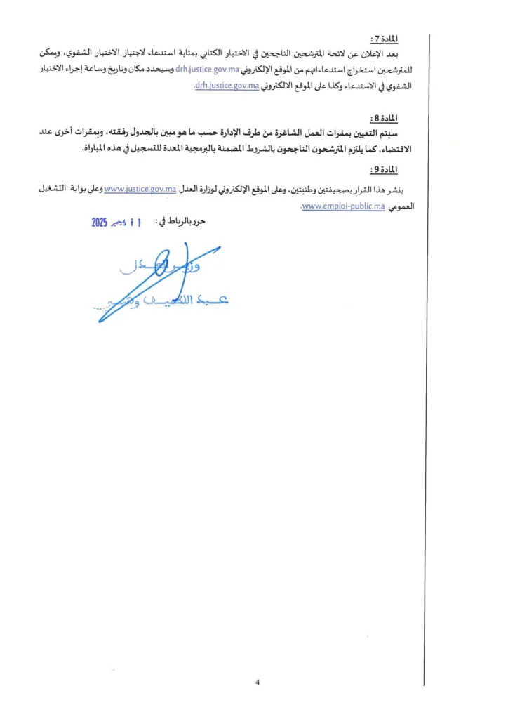 cnc arrt82 page 0004 cnc arrt82 page 0004