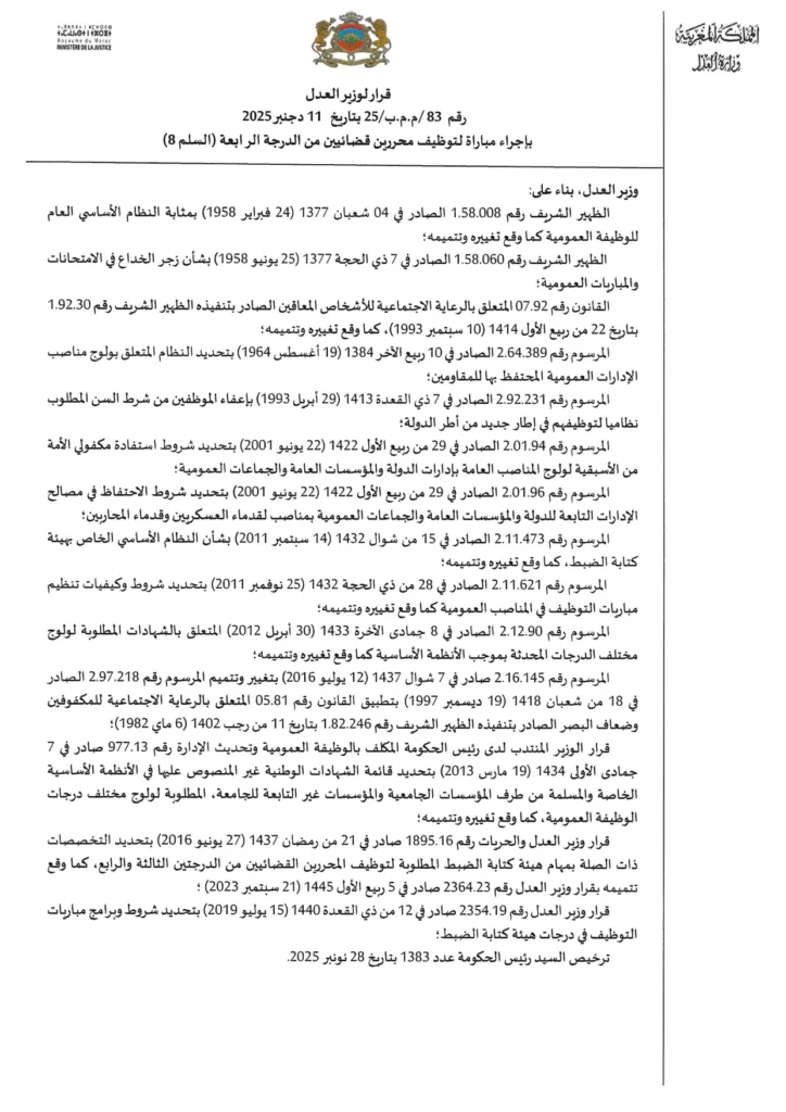 cnc arrt83 page 0001 cnc arrt83 page 0001