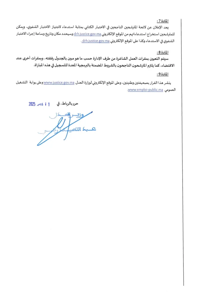 cnc arrt83 page 0004 cnc arrt83 page 0004