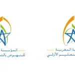 التسجيل في مباراة التعليم الأولي 2026