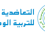 التعاضدية العامة للتربية الوطنية