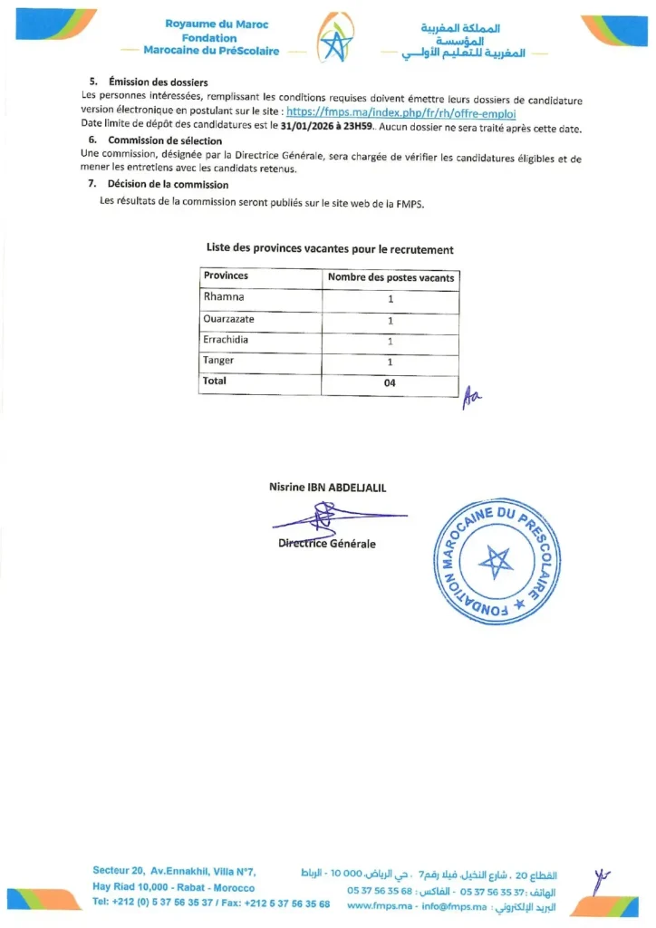 FMPS recrute des Cadres Administratifs 2026 page 0002