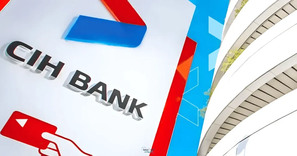 d8a3d8b9d984d986 d8a8d986d983 cih d8b9d986 d8add985d984d8a9 d8aad988d8b8d98ad981 d988d8a7d8b3d8b9d8a9 d981d98a d8b9d8afd8a9 d985d8afd986 697cf5e64735d