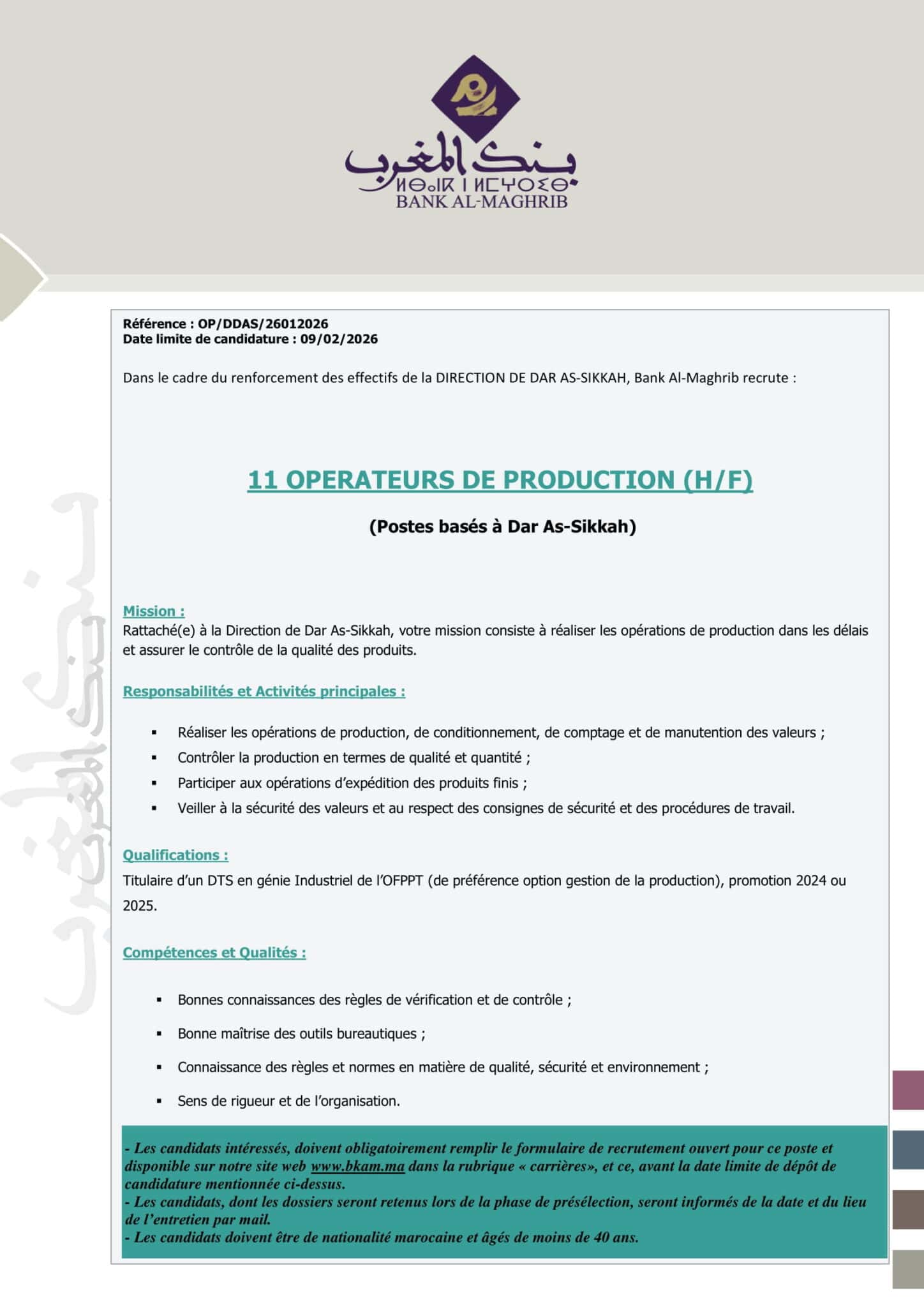 Avis de Concours (11) Opérateurs de Production