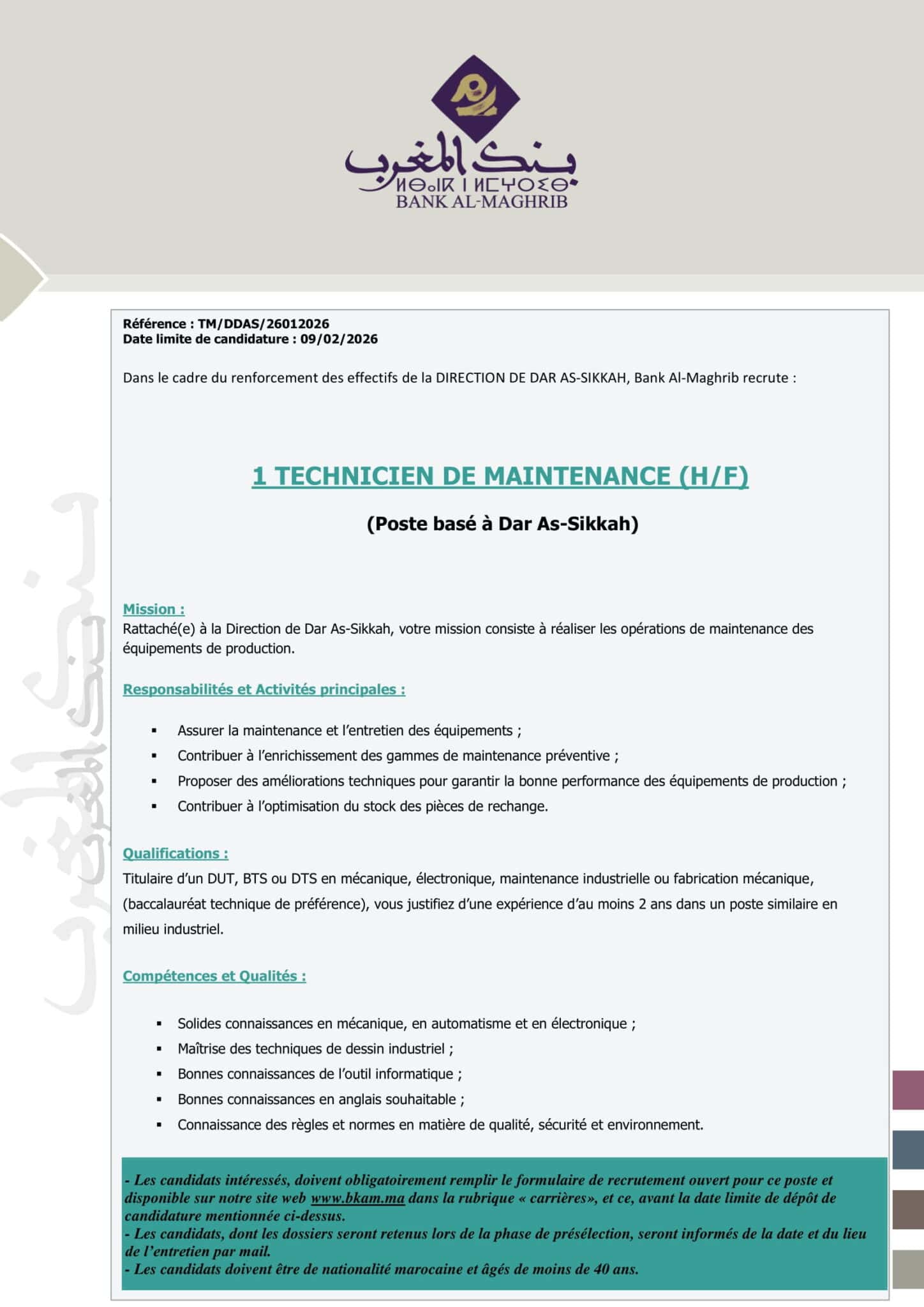 Avis de Concours (1) Technicien de Maintenance