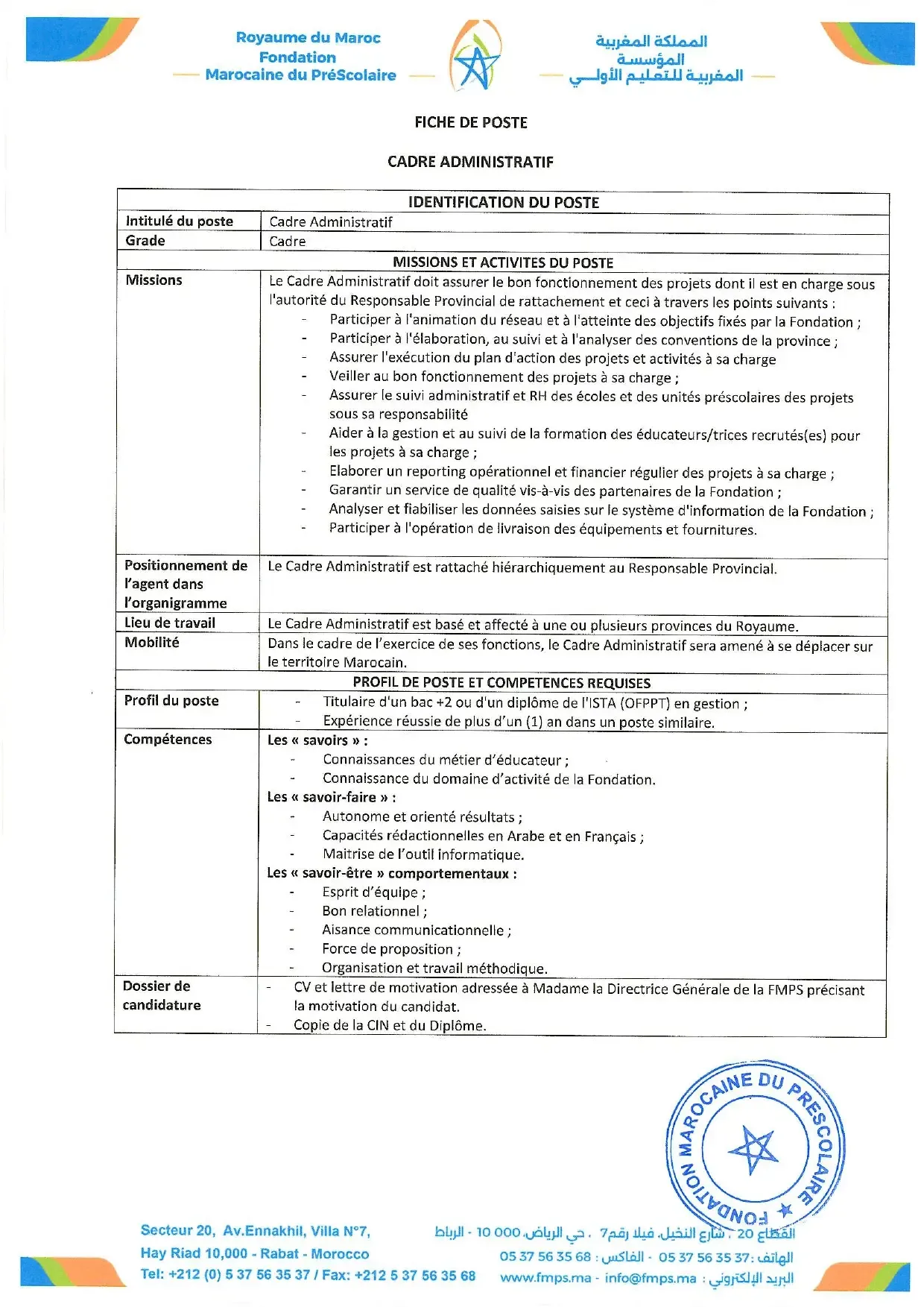 Cadres administratifs (04)