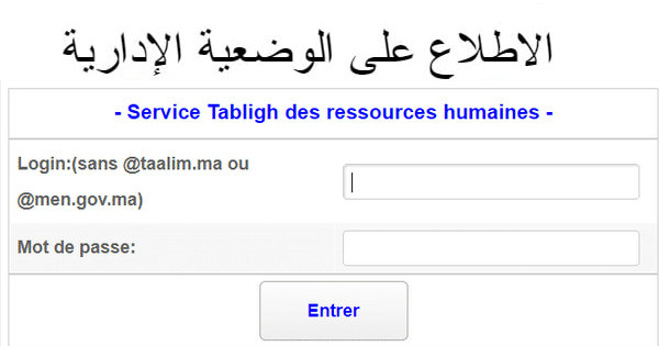 d8aed8afd985d8a9 d8aad8a8d984d98ad8ba d985d8b3d98ad8b1 tabligh notifrh 2026 697cf5c1f03d1