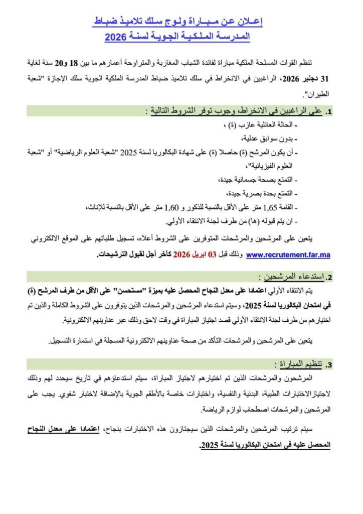 Pilotage 2 Pilotage 2