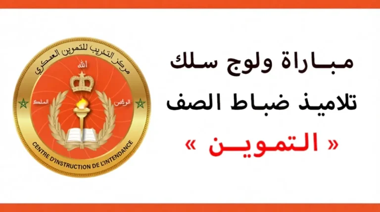 d8b4d8b1d988d8b7 d8a7d984d8aad8b3d8acd98ad984 d981d98a d985d8b1d983d8b2 d8a7d984d8aad983d988d98ad986 d984d984d8aad985d988d98ad986 d8a7 697f986a96168