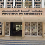 توظيف 30 منصب بعمالة إقليم الخميسات