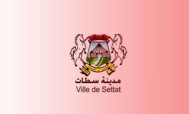سطات