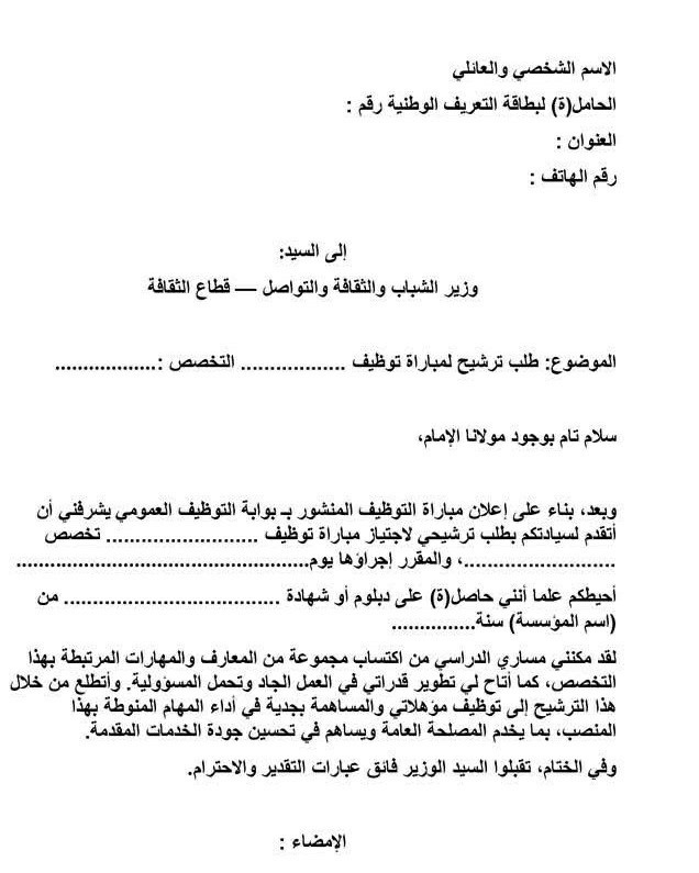 talab tarachoh talab tarachoh