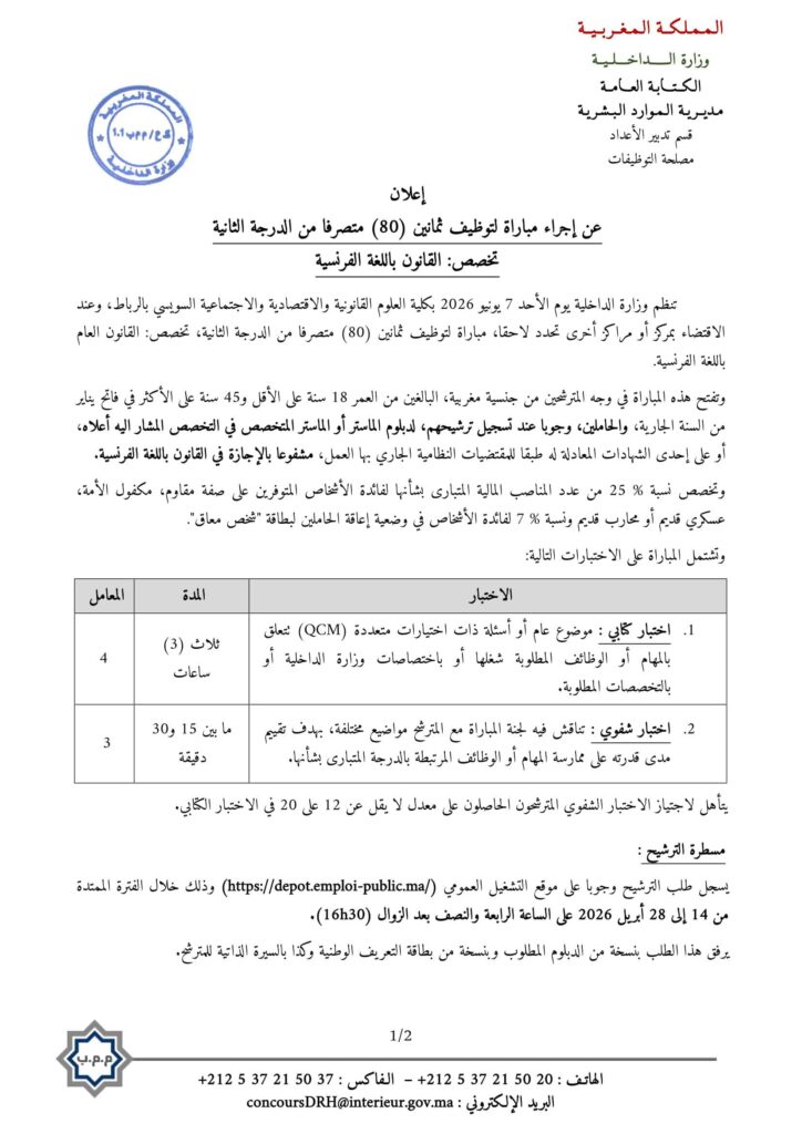 dakhi1