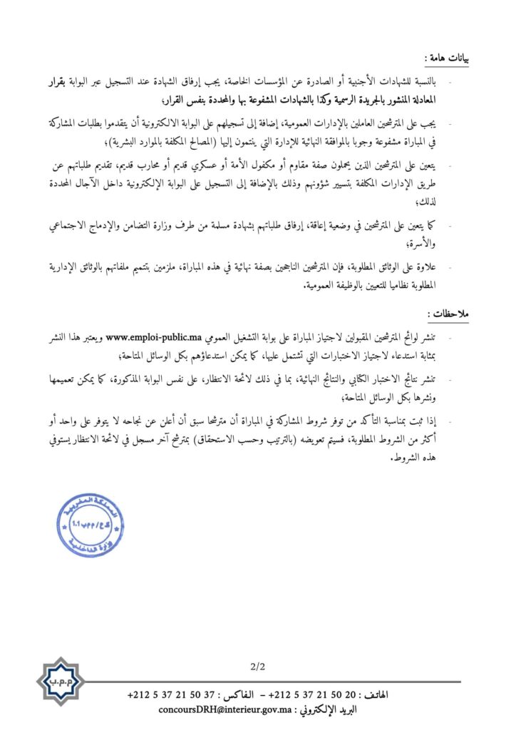 dakhi10