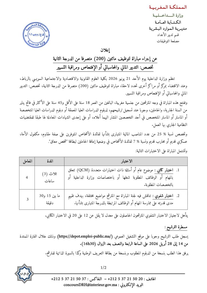 dakhi3