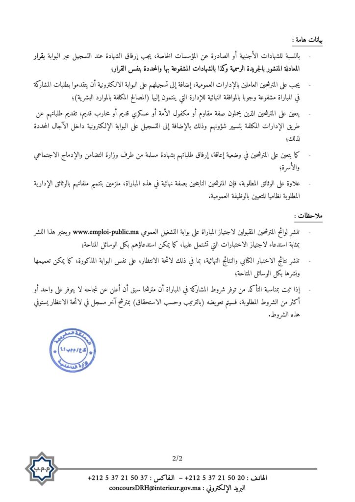 dakhi4
