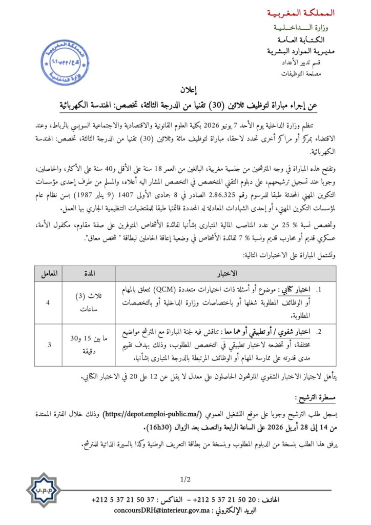 dakhi9