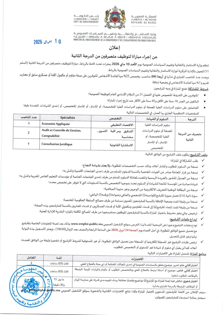 ministre 2 ministre 2