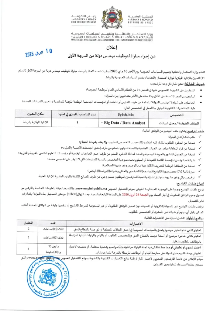 ministre 3 ministre 3