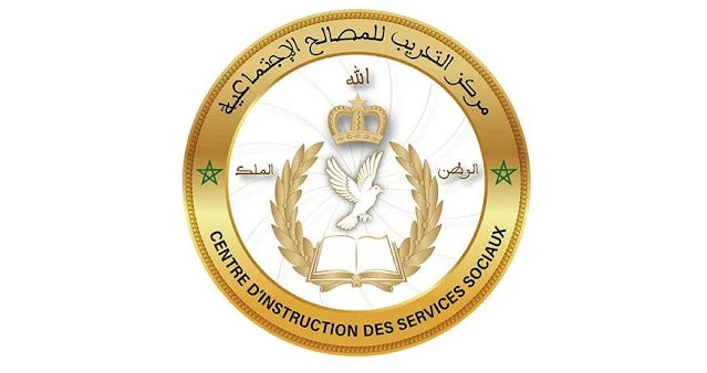CISS-FAR maroc concours 2026 (1)