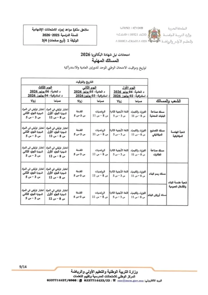 bac20263