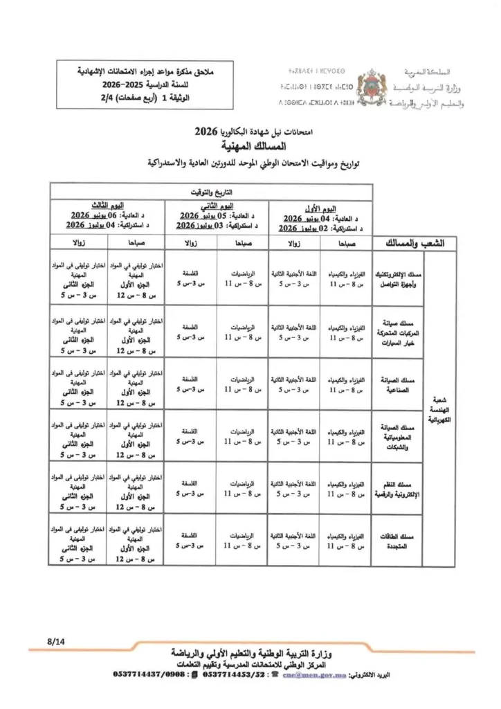 bac20264