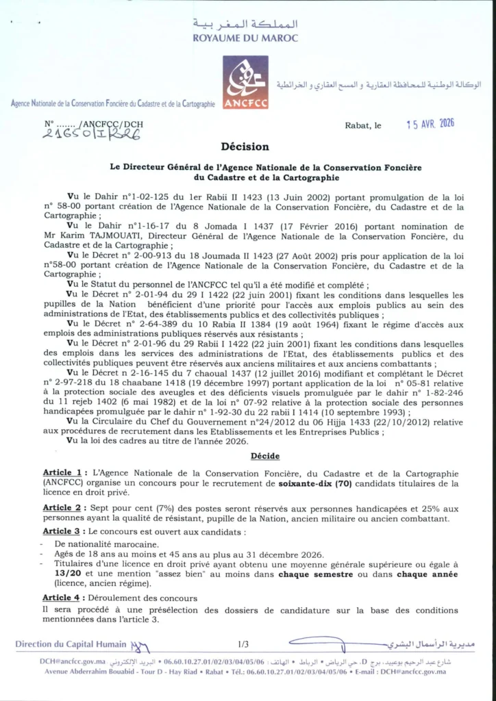 mohafada 1