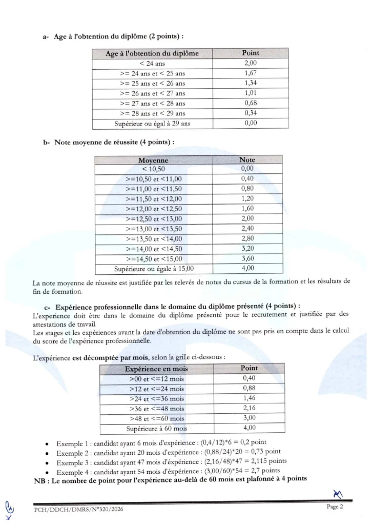 ضمان7 ضمان7