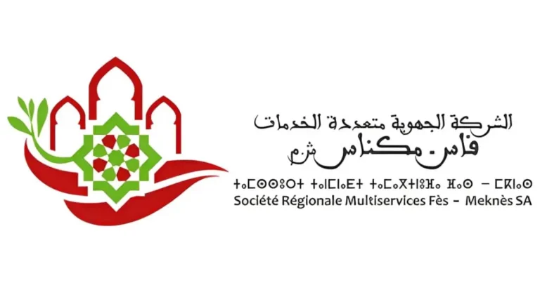 Societe Regionale Multiservices Fes Meknes
