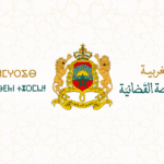 المجلس الأعلى للسلطة القضائية